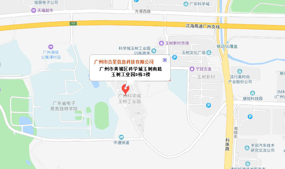 吉星位置